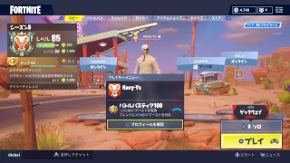 ［フォートナイト配信]　ソロ配信　初見歓迎！！　誰かコラボしよー