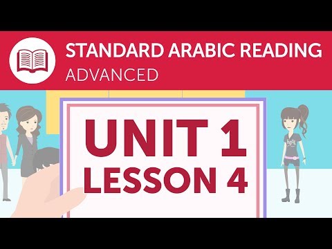 Advanced Arabic Reading Checking In at a Hotel in Saudi Arabia