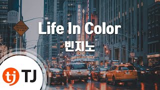 [TJ노래방] Life In Color - 빈지노(Beenzino) / TJ Karaoke