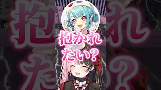 コンカフェで八神ツクモの接客をする白波らむねに爆笑する橘ひなの【ぶいすぽっ！切り抜き】 #橘ひなの #白波らむね #ぶいすぽ