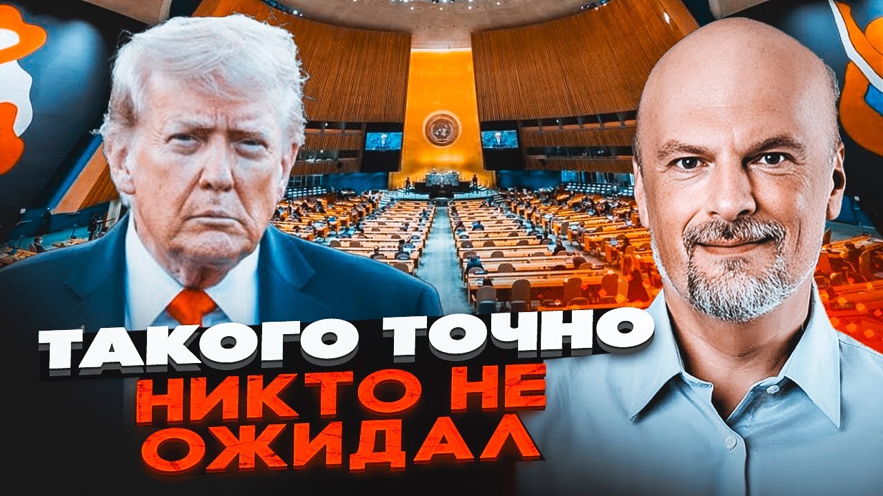 ⚡️ АЙЗЕНБЕРГ: Рада миру за МІЛЬЯРД доларів та ШОКУЮЧІ ПЛАНИ! Трамп ОГОЛОСИВ 