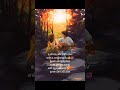 Un Pon Siripil En Ulagathaye Naan Partheney Daajra2312