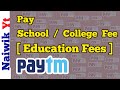 How To Pay School College Fee Online Via Paytm Education Fees Payment