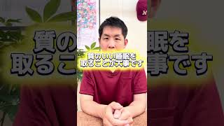 痩せる人の夜の習慣3選