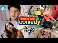 Pokiri Movie Back To Back Comedy Scenes Mahesh Babu Ileana Brahmanandam Ali Venu Madhav