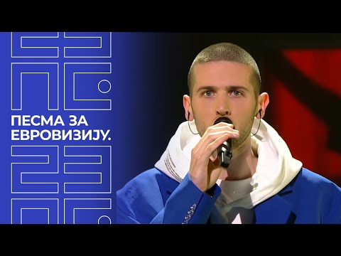 PZE23: Stefan Shy – Od jastuka do jastuka | Polufinale 1