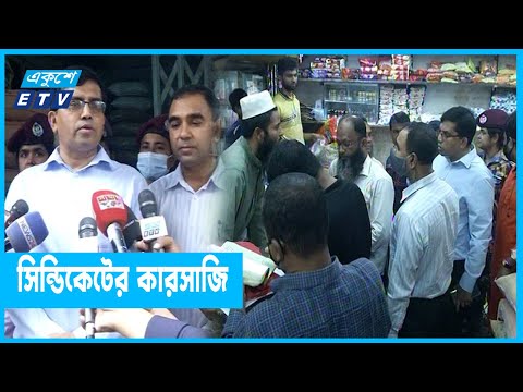তেলে লিটারে বেশি দাম রাখছেন ১৮ টাকা