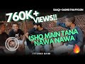 Ishq Main Tana Nawa Nawa | Saaqi + Dadho Tha Piyoon Piyoon | Jamming with @shamrozdibai1570