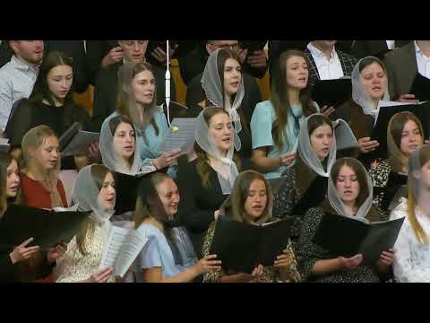 Вірю я Господи || Хор