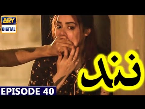 Nand Episode 38 Promo Funny Mistakes | Pakistani Drama Sins