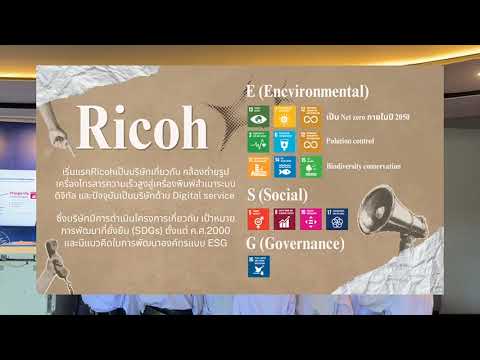 มูลนิธิคุณลุยกิจกรรมส่วนหนึ่งของกลุ่มองค์กรรักษ์โลกที่ร่วมลงนาม MOU ปีที่ 2
