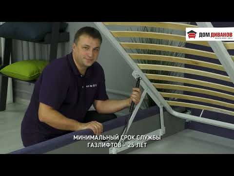 Кровать 1,5-спальная Jazz 1400х1900 с подъёмным механизмом в Барнауле - видео 9