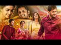 Nithiin Keerthy Suresh Tamil Super Hit Full Movie Rohini Kausalya Suhas Moji Mama