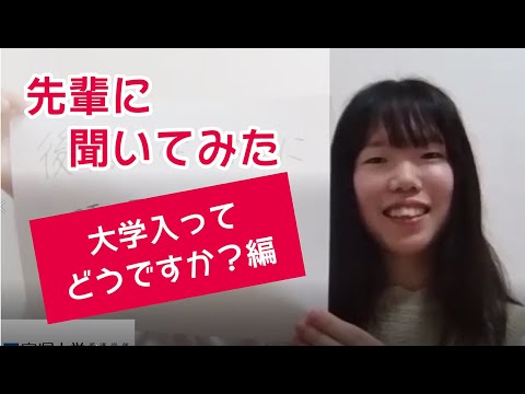 看護学科 応援メッセージ（きっかけとこれから）