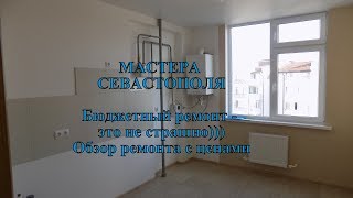 Ремонт радиоаппаратуры в Севастополе