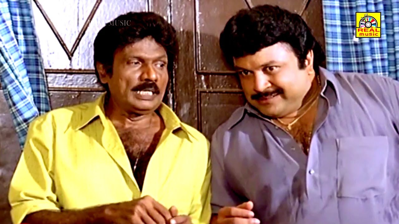 பிரதர் ராத்திரி பூரா தூங்கவிடாம பண்ணிட்டான் இதுசரிப்பட்டு வர்றதா எனக்கு தெரியல ஆமா அண்ணே🤣#goundamani
