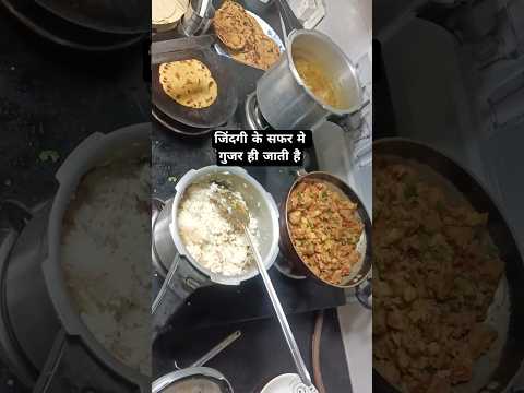 जिंदगी का सफर है #zindagi #life #safar #trending #travel #shorts #viral #motivation