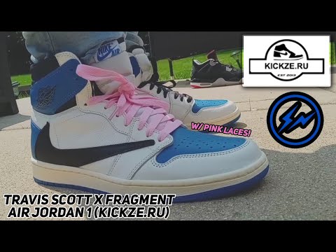 Travis Scott x Fragment Air Jordan 1 (REVIEW & ONFOOT)