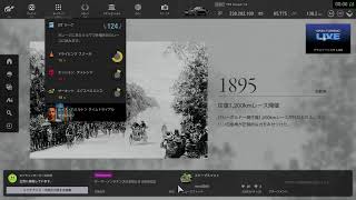 GTSport GTリーグ