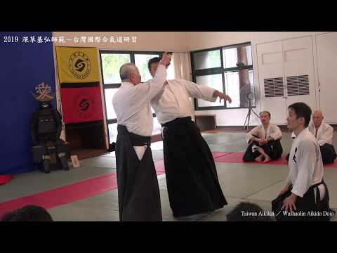 2019 Motohiro Fukakusa Shihan - International Aikido seminar in Taiwan
