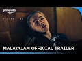 The Peripheral Season 1 - Official Malayalam Trailer | Prime Video
