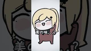 「ビノミ」歌ってみた #shorts/セフィナ【にじさんじ】