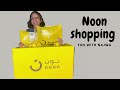 Noon Shopping Haul Online Shopping