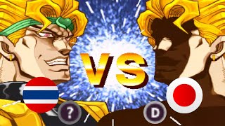 ジョジョ 未来への遺産 JoJo's Bizarre Adventure: Heritage for the Future.VS 🇹🇭  DIO【fight cade】