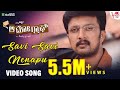 Savi Savi Nenapu My Autograph Kiccha Sudeepa Hariharan K Kalyan Video Song