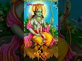 Mere Rom Rom Me Basne Wale Ram