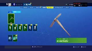 フォートナイト参加可能配信♪雑談大歓迎 建築がなくなってクソゲーと化した