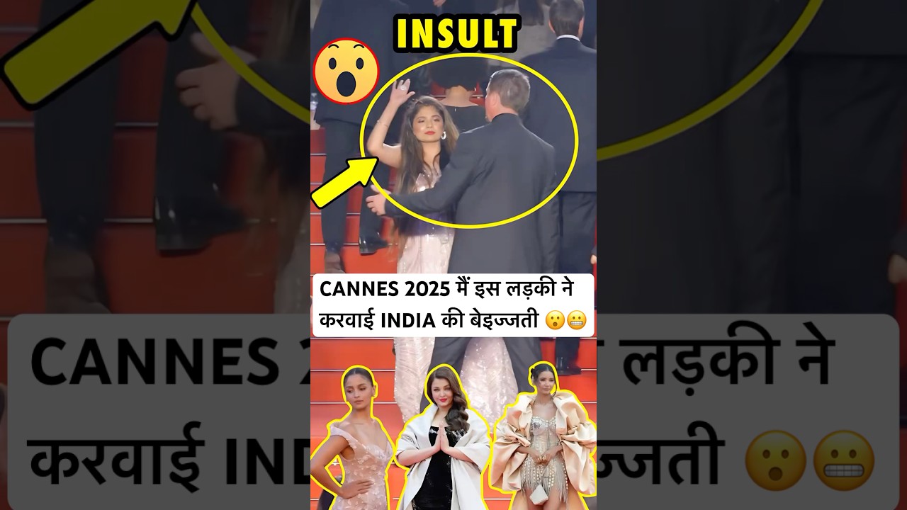 Indian Influencer Kicked Out from Cannes Film Festival 2025 😮