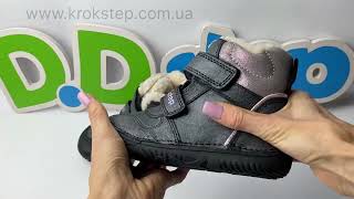 D.D.Step Черевики W073-42814DM Black barefoot