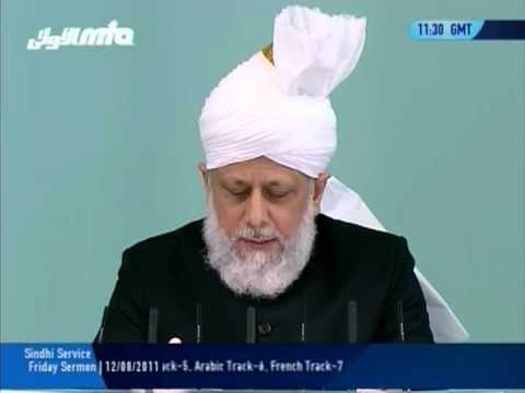 Sindhi Friday Sermon 12 August 2011, Ramadhan and servants of the Gracious God ~ Islam Ahmadiyya