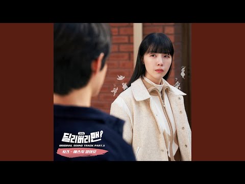 Video thumbnail for 애쓰지 말아요 (Trying too hard) [Instrumental]