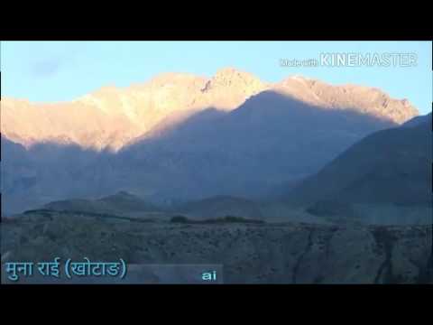 thunche ko bhari bisaudai