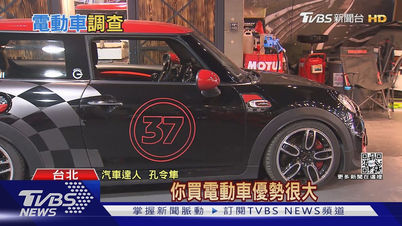 有片/選車民調!購買燃油車仍佔大宗 電動車比例增加