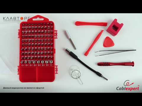 Набор бит 108 предметов Cablexpert TK-SD-07 - фото 1 - id-p1922036058