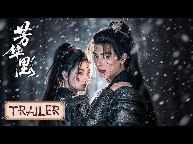 trailers