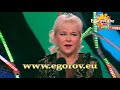 Ирина борисова юмористка фото