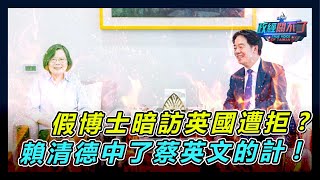 [轉錄] 政經關不了：找尋論文之旅