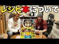 マッスルグリル初のレシピ本について！