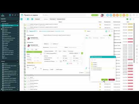 Видео MAS Project