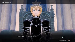 #11　闢邪の章③【アリシゼーションリコリス】【Myuosotis】