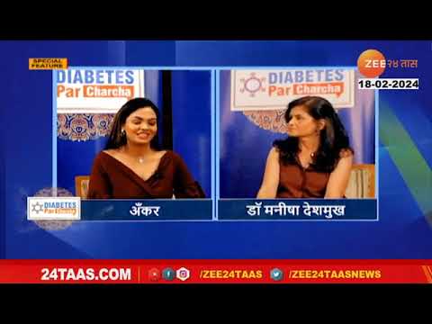 DiabetesParCharcha | Pune |Dr.Varsha Jagtap