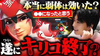 キリコが終わったってガチか？中間パッチ直後の強さをNicoが検証します！！【オーバーウォッチ/OW】