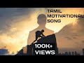 Tamil Motivational Songs Get Positive Vibes