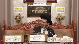 הרב נדב שרפי (בית הכנסת מוסאיוף - ערוץ חדש) - התמונה מוצגת ישירות מתוך אתר האינטרנט יוטיוב. זכויות היוצרים בתמונה שייכות ליוצרה. קישור קרדיט למקור התוכן נמצא בתוך דף הסרטון