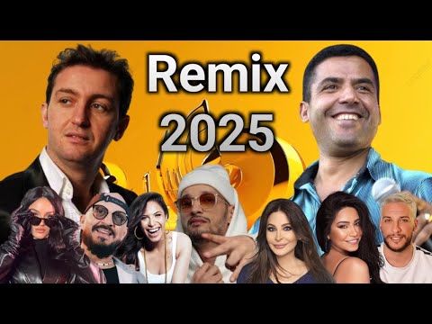 Cheb Mami ft Cheb Akil Sherine Cheb Bilal Soolking - بتمنى أنساك l Homa Dol Mix by Remix 2025