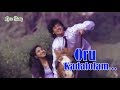 Oru Kadalolam Love Story Malayalam Movie Song Rohini Shafeeq